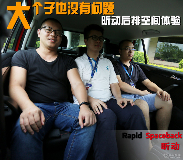 斯柯达昕动深度解析,斯柯达昕动最大的优点