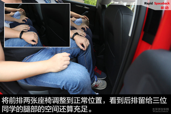 斯柯达昕动深度解析,斯柯达昕动最大的优点