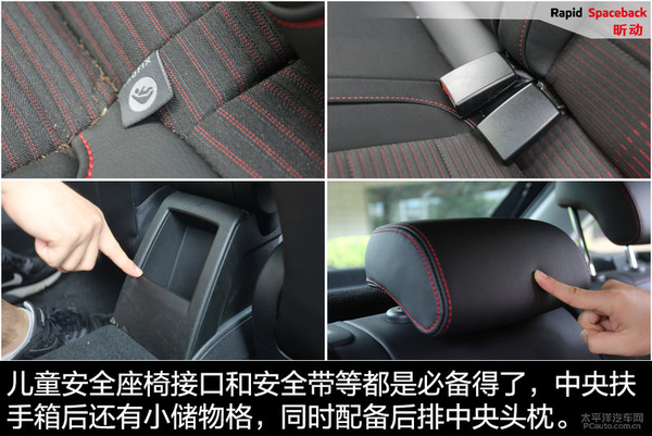 斯柯达昕动深度解析,斯柯达昕动最大的优点