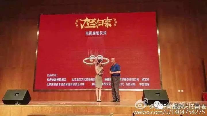 《好声音》暂告一段，《大圣归来》《芈月传》版权纠纷又起！