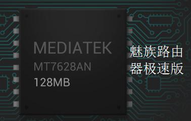 魅族路由器极速版能带多大带宽,魅族路由器极速版有什么接口