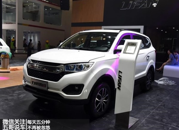 力帆汽车，自主品牌的崛起的缩影