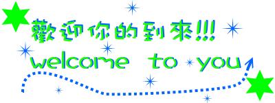 马踏湖国家湿地公园远足,马踏湖国家湿地公园游览路线