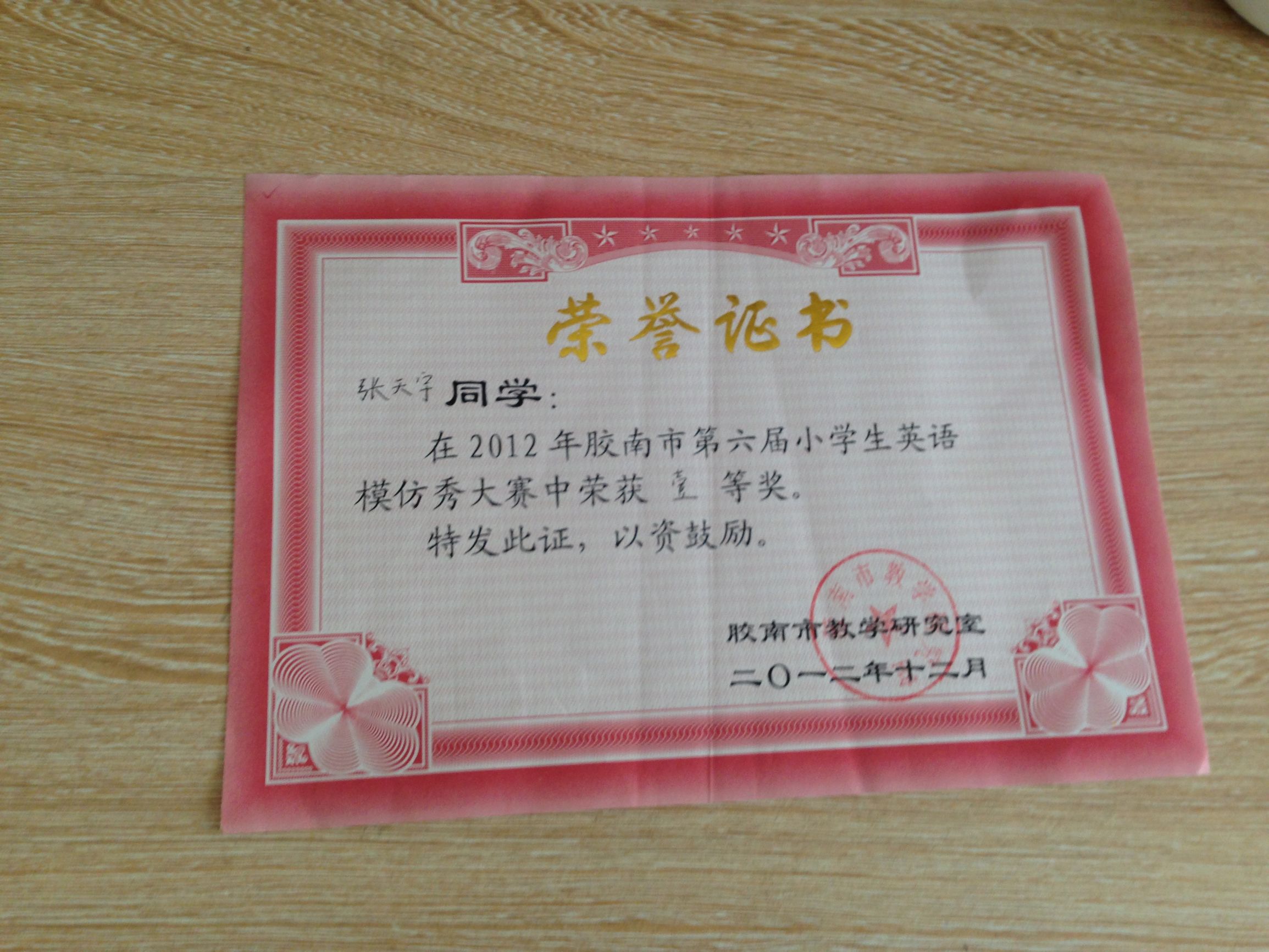 青岛黄岛中考状元十中,黄岛今年高考状元是谁