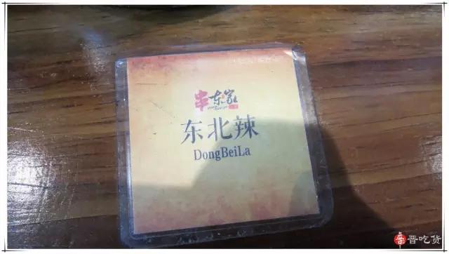 太原正宗火锅串串,太原竹签串串火锅