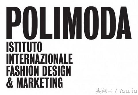 polimoda意大利,polimoda留学