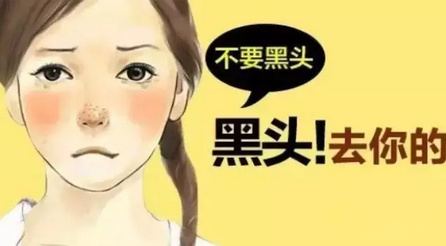 医院去黑头是坑吗,去黑头和鼻坑最有效的方法