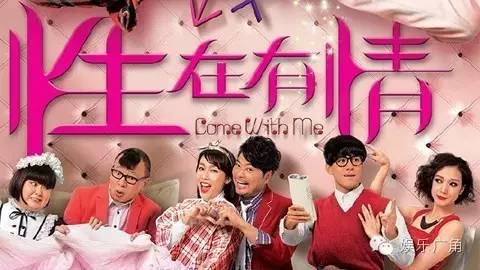 仓底货救市还是止损？TVB将在网络平台播出《巾帼枭雄3》