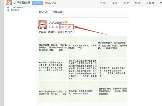 认证qq空间,qq空间登录不了怎么办