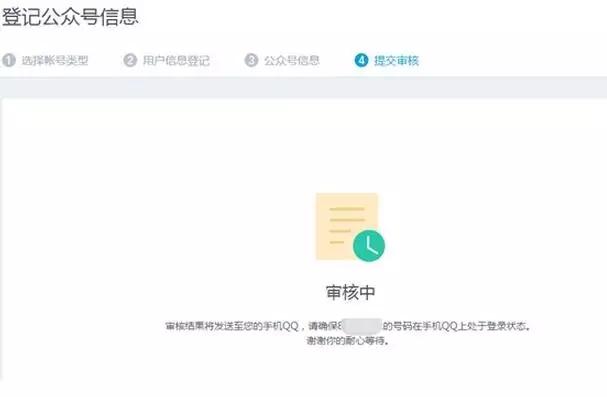 认证qq空间,qq空间登录不了怎么办