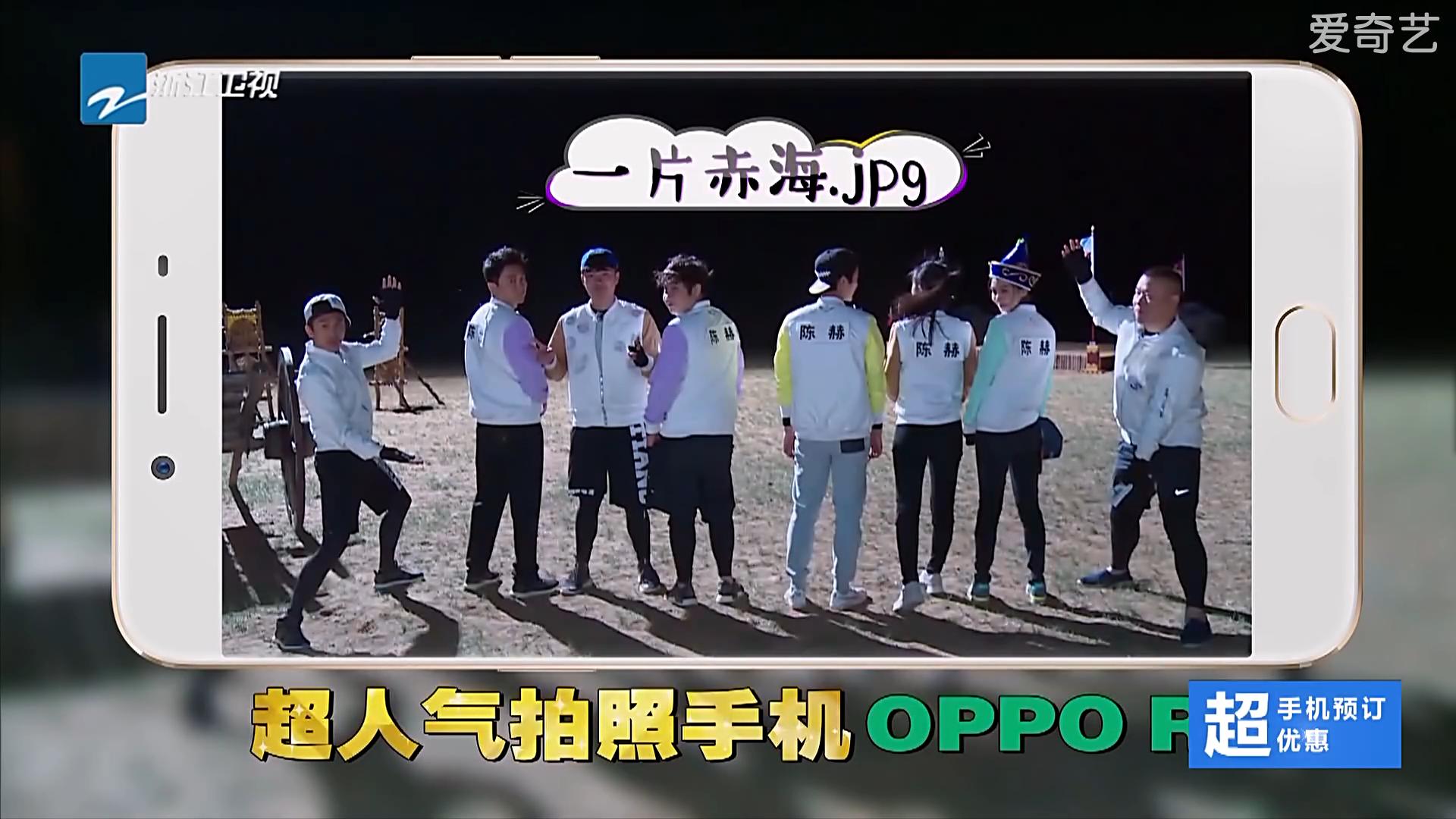 陈赫最后的决战,陈赫第三季收官之战