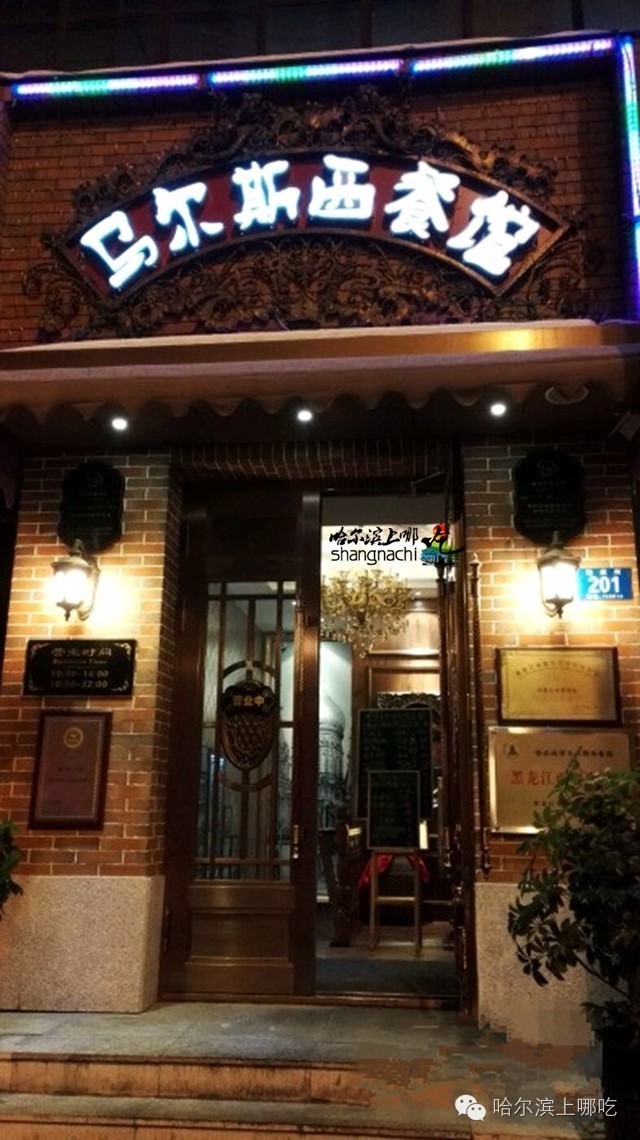 曾经独领风骚的石头马路,如今全是美食在召唤!