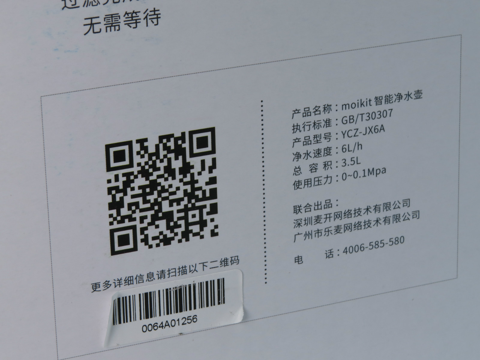 3m净水壶测评,bwt净水壶测评