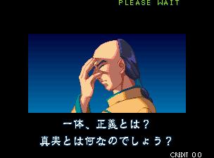 街机月华剑士1晓武藏通关视频,街机月华剑士2超必杀怎么发