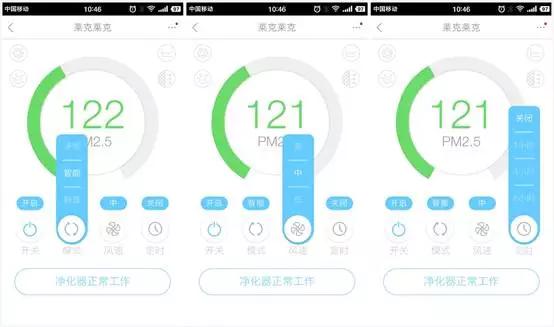 十面埋伏,莱克kj506皓月白空气净化器