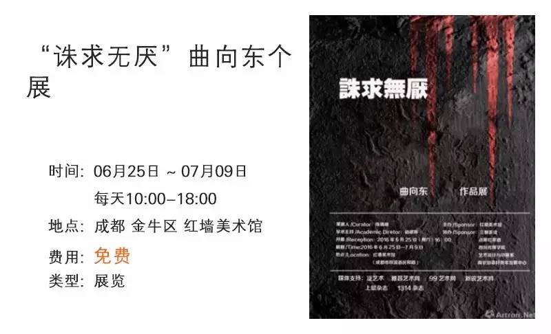 成都7月展览会,成都九月展览推荐
