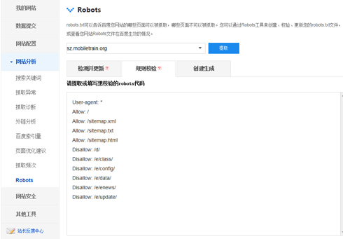 seo数据提交,seo核心页面布局与数据分析