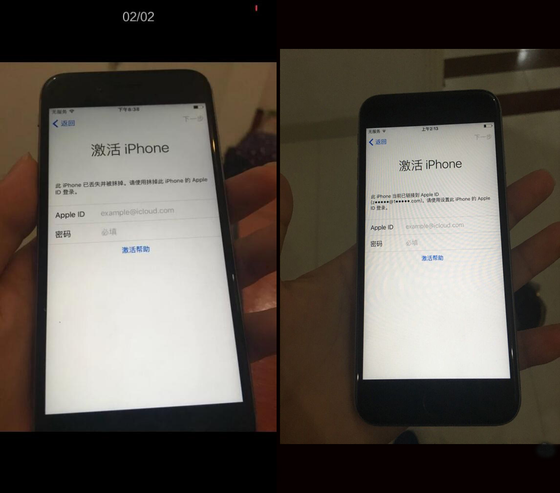 iphoneimei和序列号泄漏,苹果手机手机号保护
