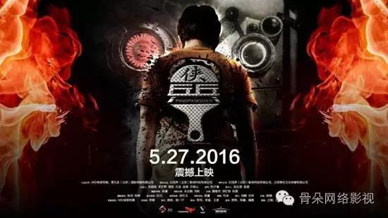 电竞体育托雷斯,蹭热点是网大的灵药*药春**还是泻药?