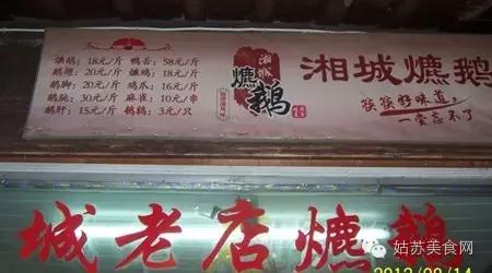 收好不谢|走进苏州各大卤菜店该买什么呢？小编一一为你推荐