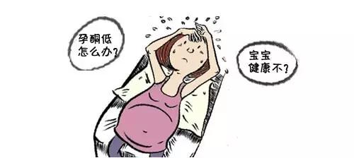 准麻麻需要注意什么,孕酮低没那么可怕专家告诉你