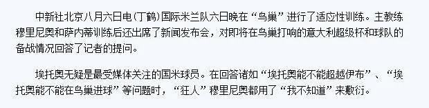 七年的等待歌曲,七年的等待