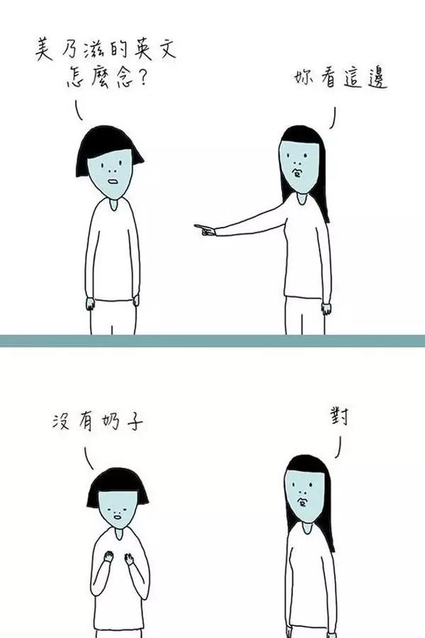 亲爱的苏州人,如果你遇到这样的小婊砸了....怎么办?