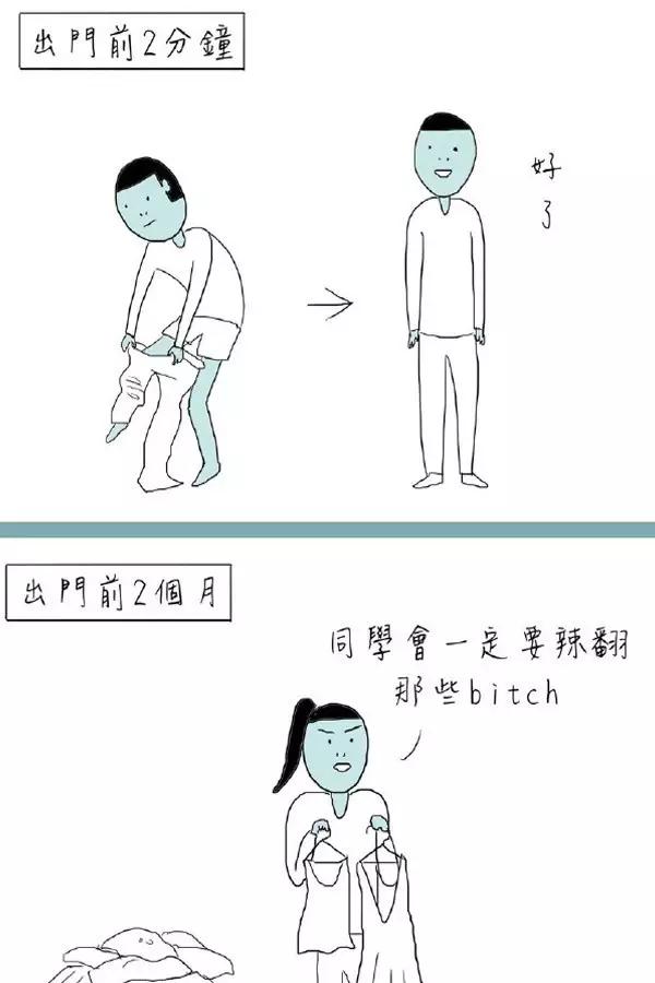 亲爱的苏州人,如果你遇到这样的小婊砸了....怎么办?