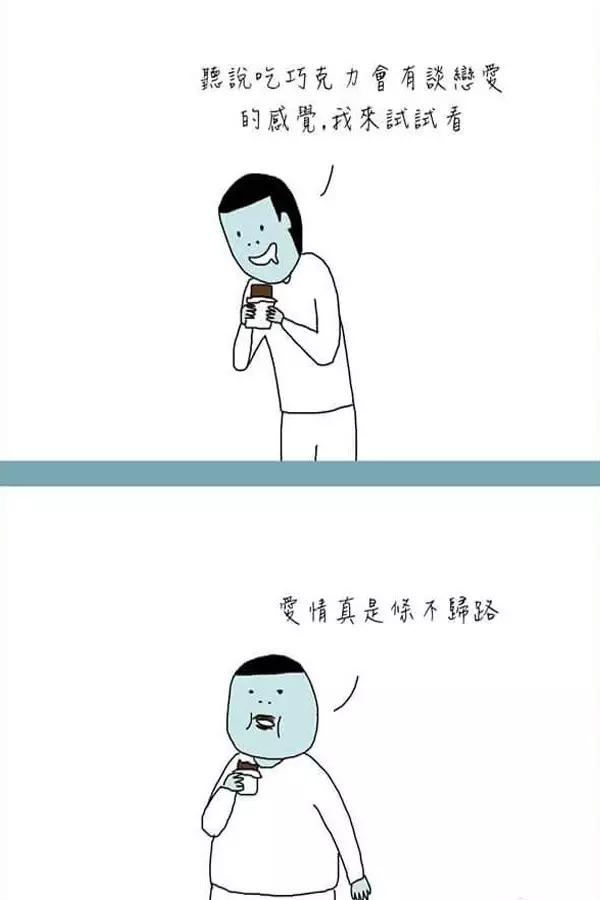 亲爱的苏州人,如果你遇到这样的小婊砸了....怎么办?