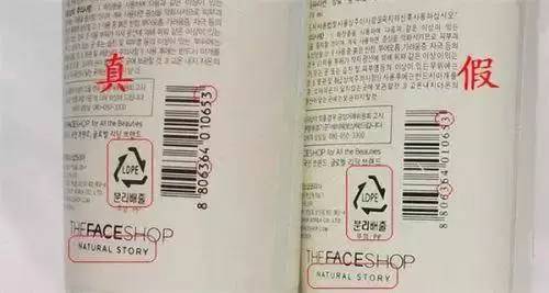 售卖假化妆品5000,假化妆品卖给谁