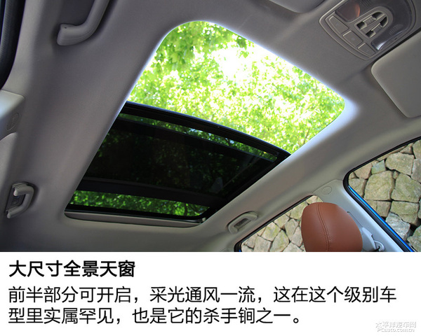 北汽绅宝x35测试,看得见的诚意什么意思