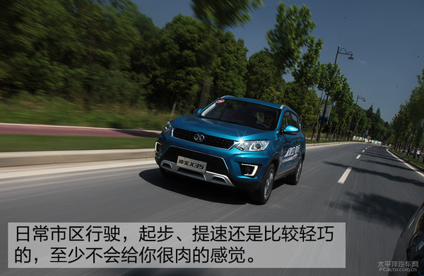 北汽绅宝x35测试,看得见的诚意什么意思