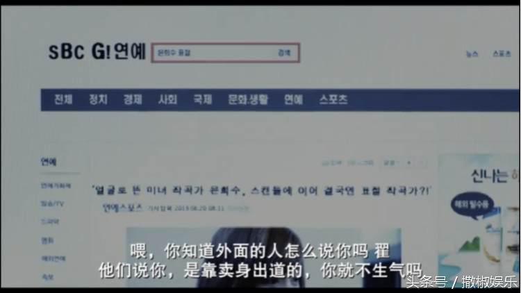 韩国女星金善英高能,韩国的女明星金善英电影