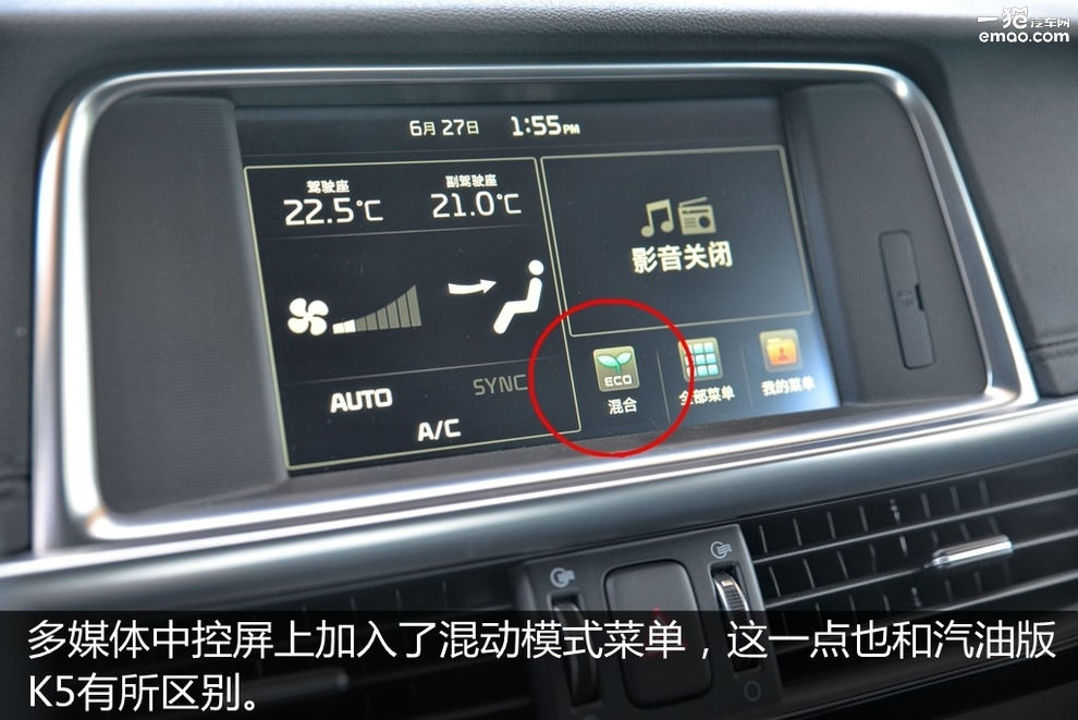 16款起亚k5hybrid混动测评,试驾2016款起亚k5顶配