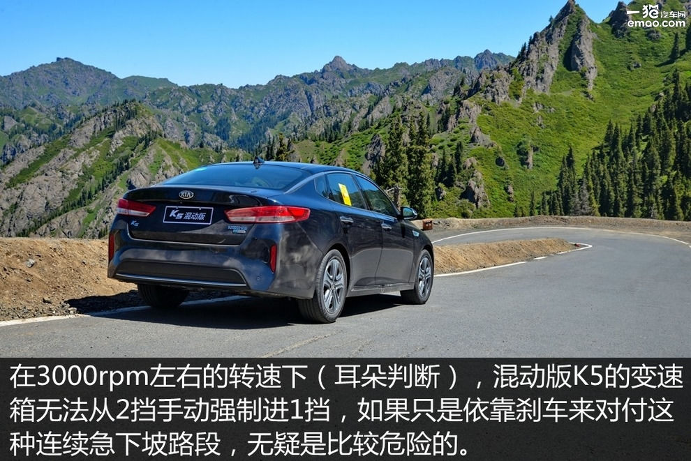 16款起亚k5hybrid混动测评,试驾2016款起亚k5顶配