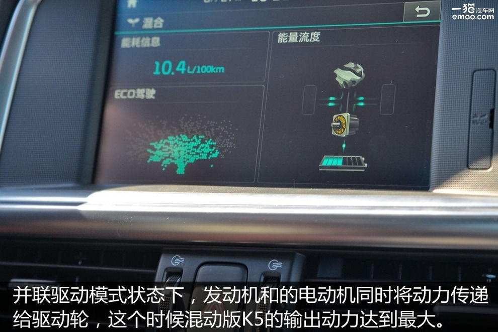 16款起亚k5hybrid混动测评,试驾2016款起亚k5顶配
