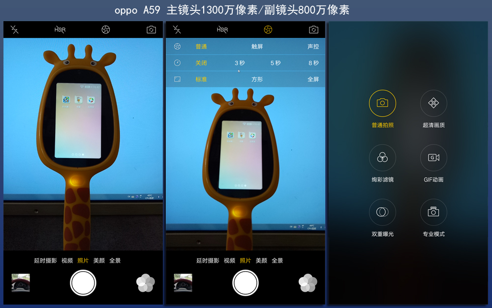 oppoa59s游戏测试视频,oppoa59s测评玩游戏
