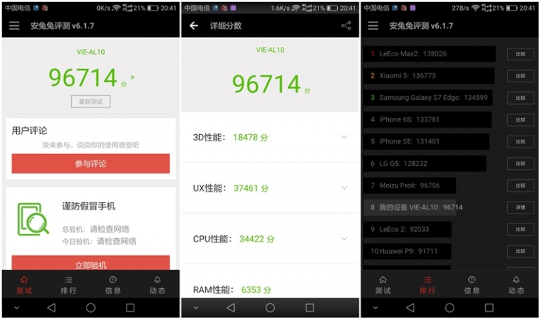 一加小米谁更强,一加和小米高端机型