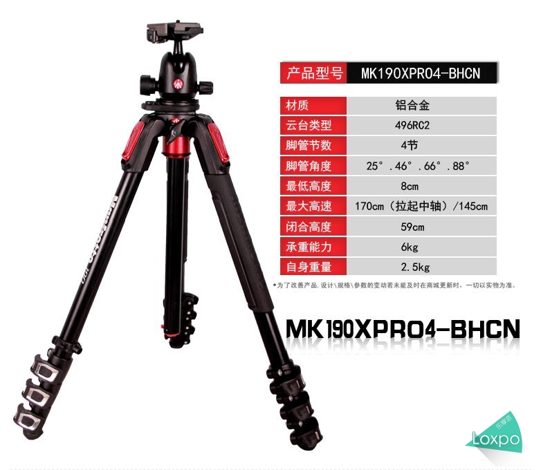 曼富图190三脚架使用视频,曼富图mk190