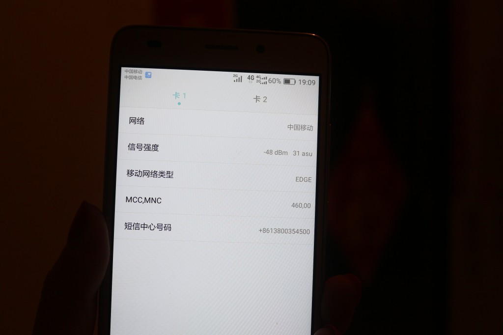 荣耀畅玩5c的优缺点测评,自研基带的难度