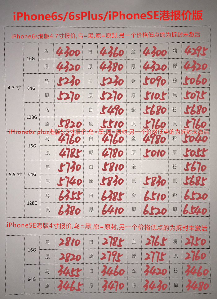 苹果笔记本的价格及图片,华强北苹果笔记本报价