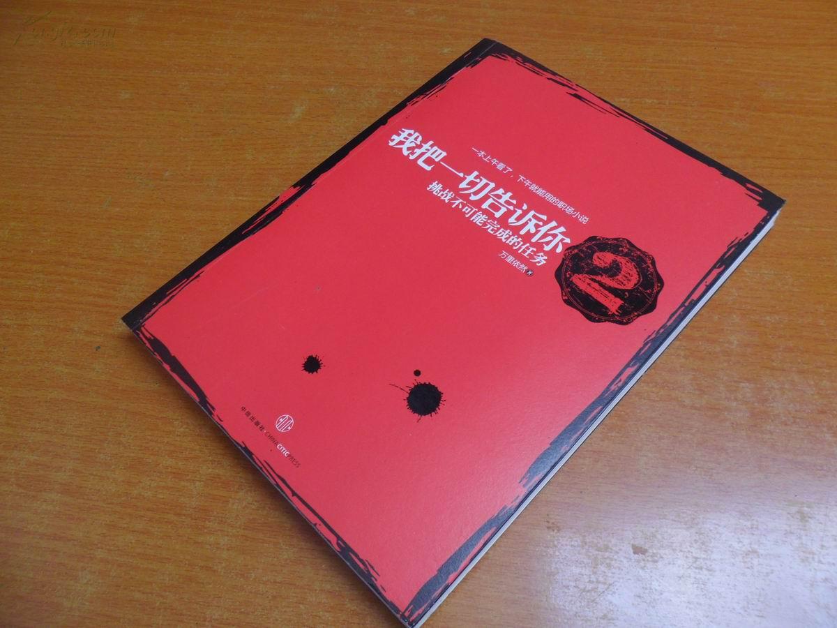 建材行业销售六大技巧,建材工程渠道销售技巧