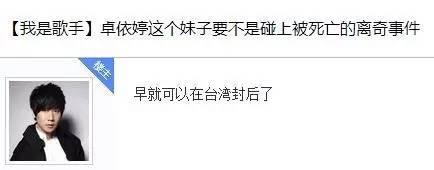 双陈恋、华如恋算什么？这位“去世已久”的女星结婚才算大新闻！
