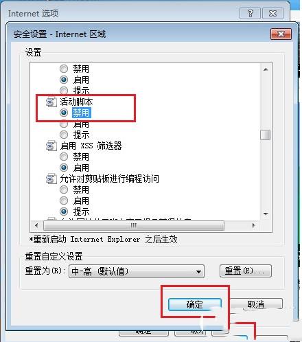 解除右键禁用的方法,如何禁止右键扩展功能