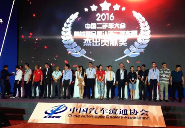 精耕细作+服务至上第一车网斩获CUCA五项大奖