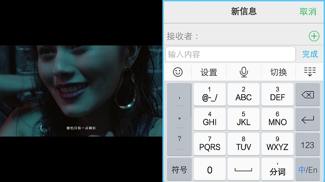 vivox7使用测评,vivox60tpro+评测
