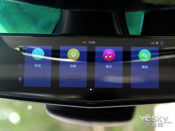 智能车识别系统需要学什么,智能驾驶评测懂车帝