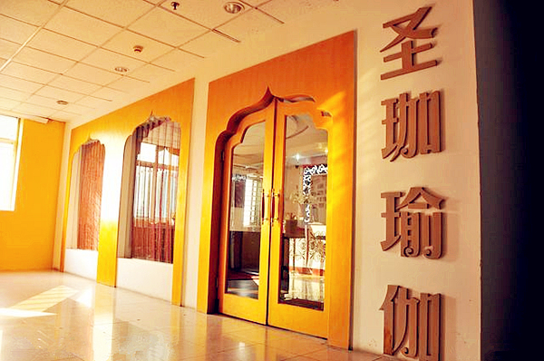 报了瑜伽培训班没有合同不给退费,瑜伽班不开课不退钱怎么处理