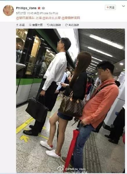 女生穿着清凉被骚扰怎么办,女生穿着清凉被男生骚扰怎么办