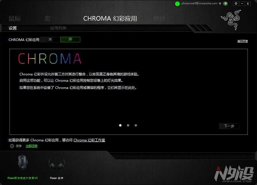 雷蛇那伽梵蛇鼠标拆解视频,RAZER那伽梵蛇